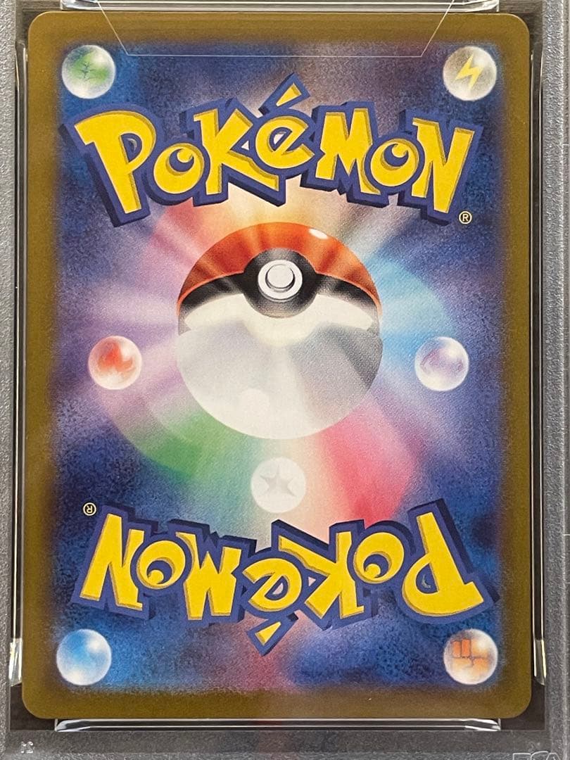 【PSA10】 5連番　ポケモンカードclassic 御三家リザードンピカチュウ