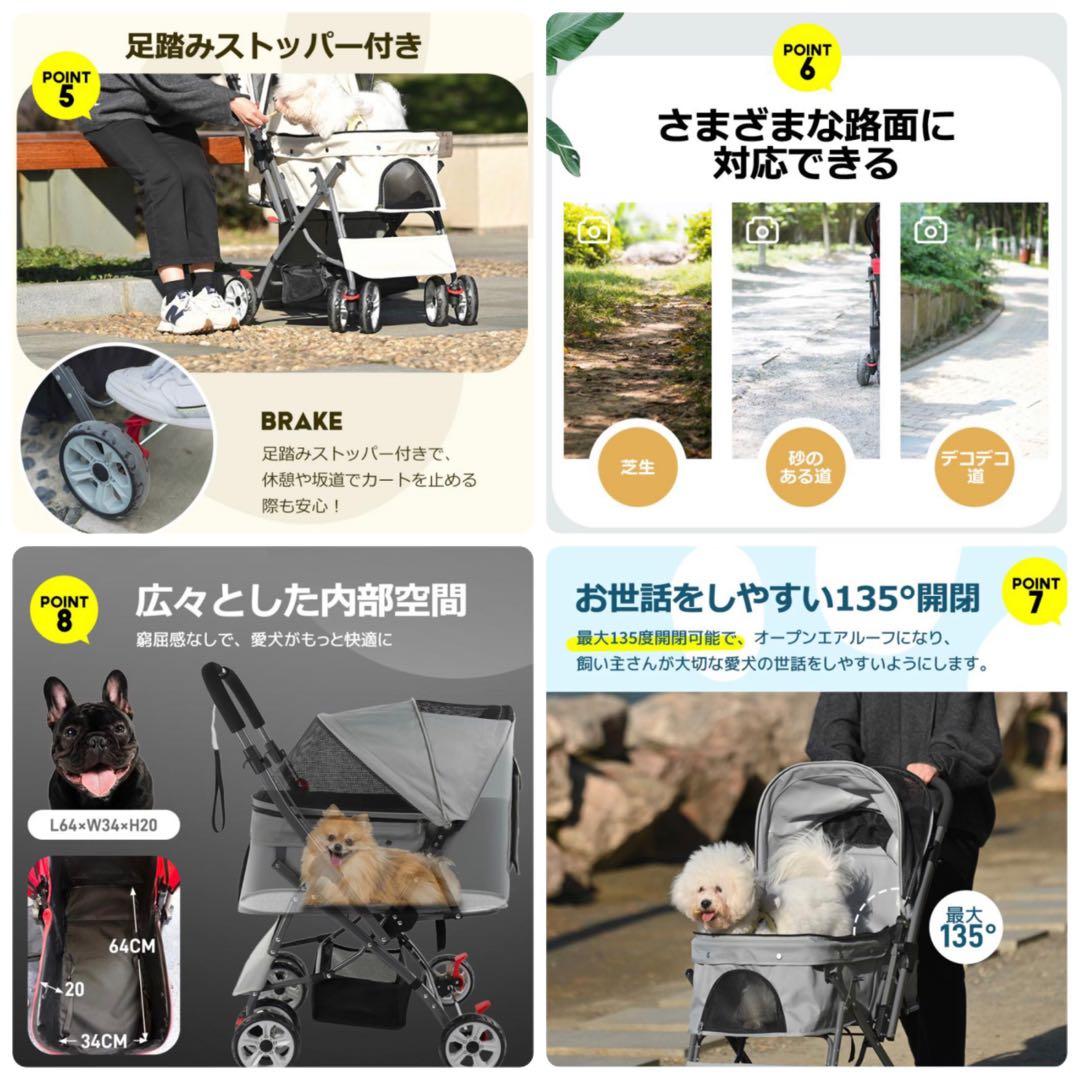 ペットカート　ドッグカート　ペット用品　犬用品　4輪　多機能　ブラウン