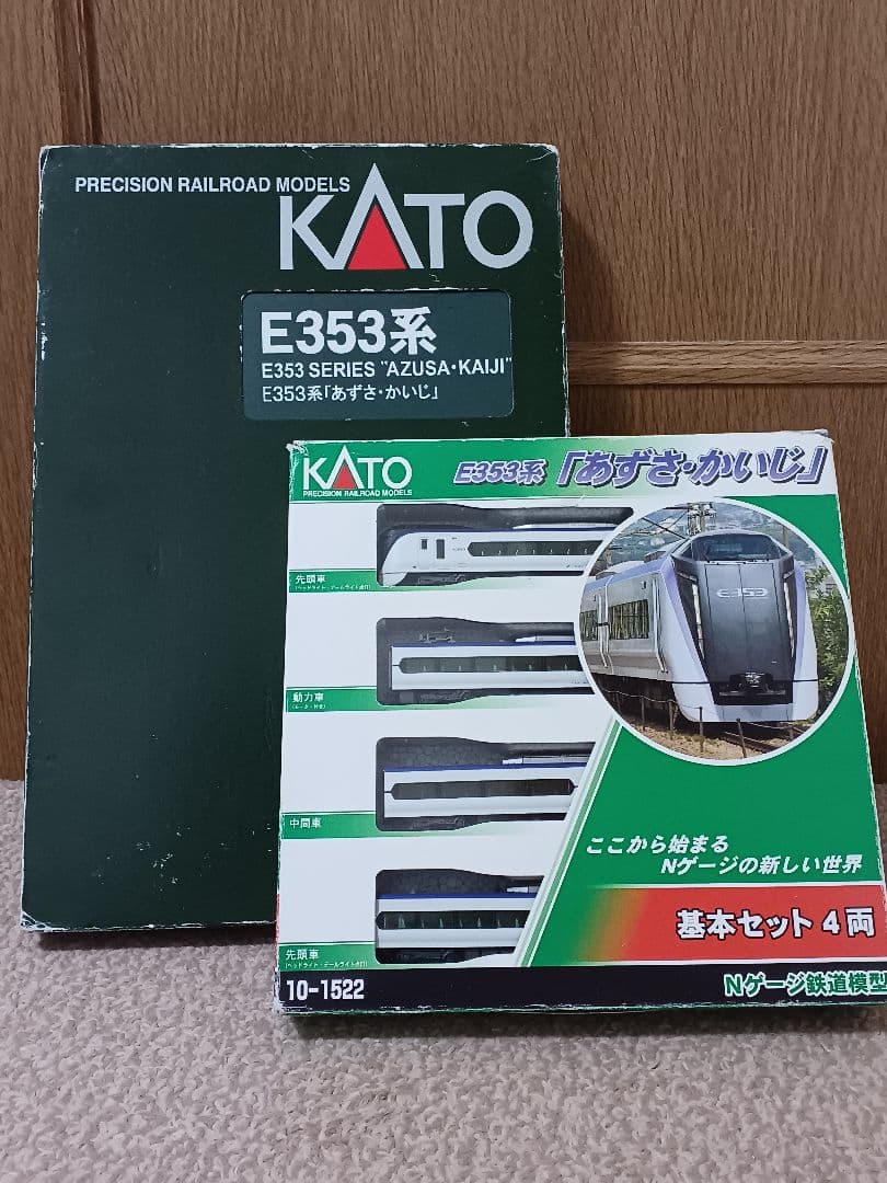 f*k様 KATO E353系 あずさ・かいじ 基本4両＋増結5両 KATO純正