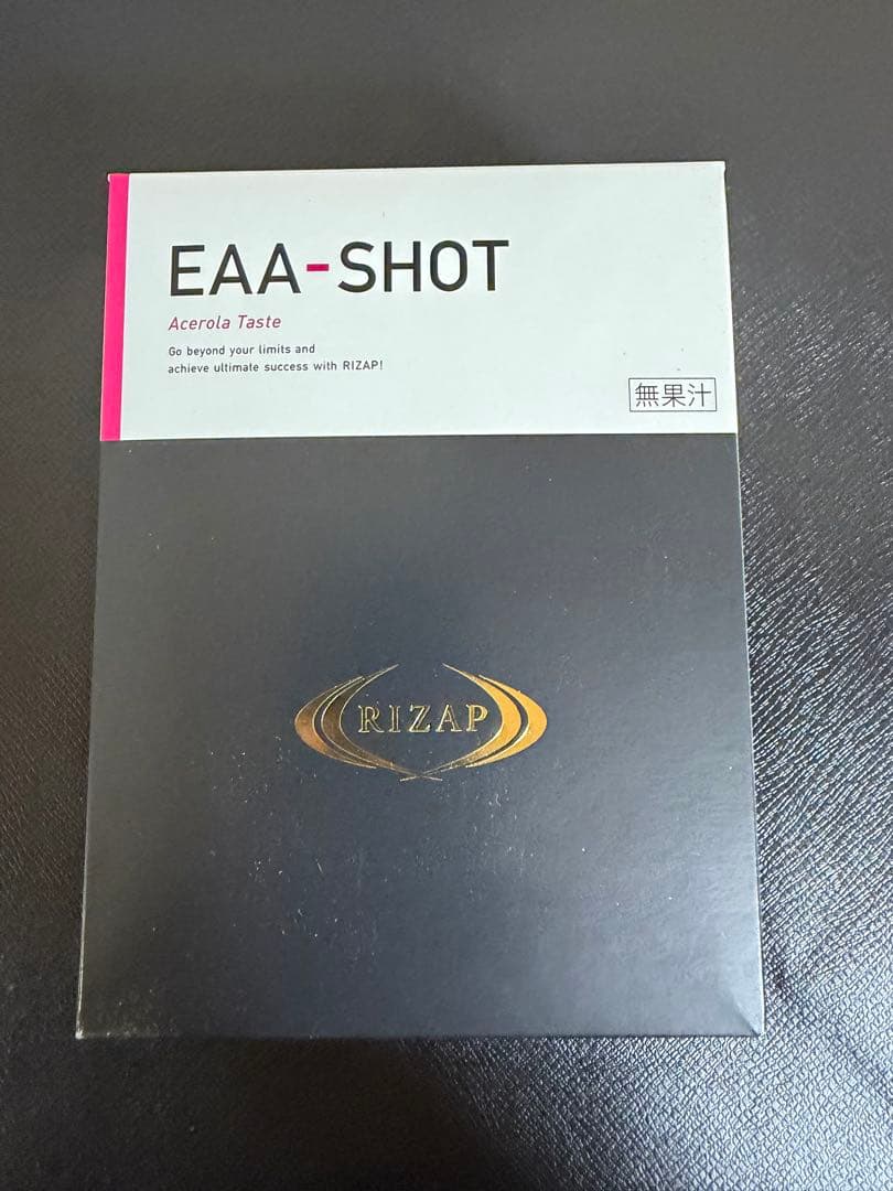 RIZAP　立方骨サポートインソールSSサイズ　EAA SHOT未開封プレゼント