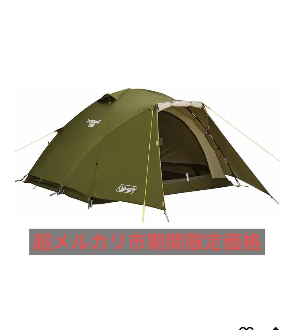 Coleman Touring Dome LX テント、グランドシートセット