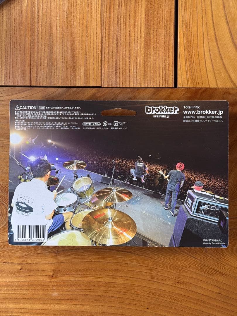 Hi-STANDARD brokkerフィギュアFAT WRECK CHORDS