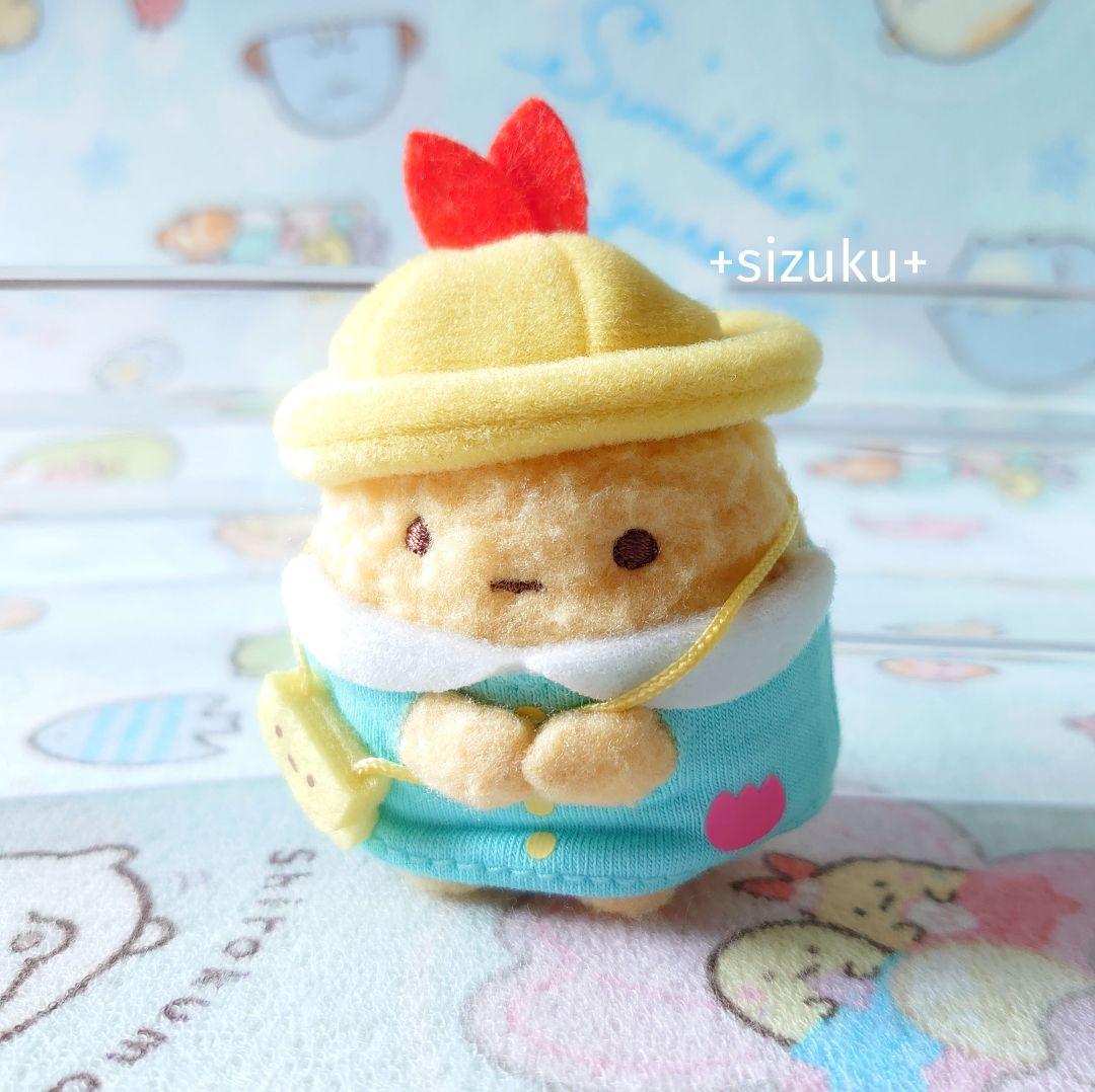 【レア・未使用】すみっコぐらし えびふらいのしっぽ ようちえん てのりぬいぐるみ