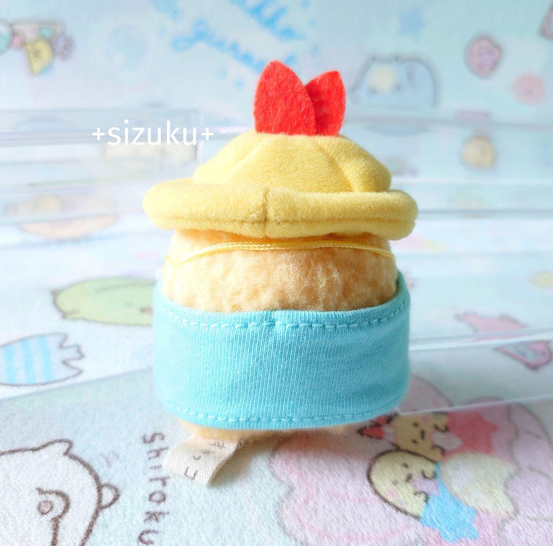 【レア・未使用】すみっコぐらし えびふらいのしっぽ ようちえん てのりぬいぐるみ