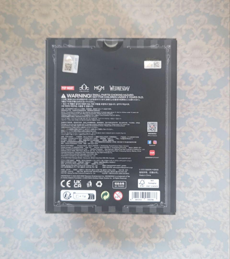 【正規品】SKULLPANDA Wednesday Plush ニューヨーク限定