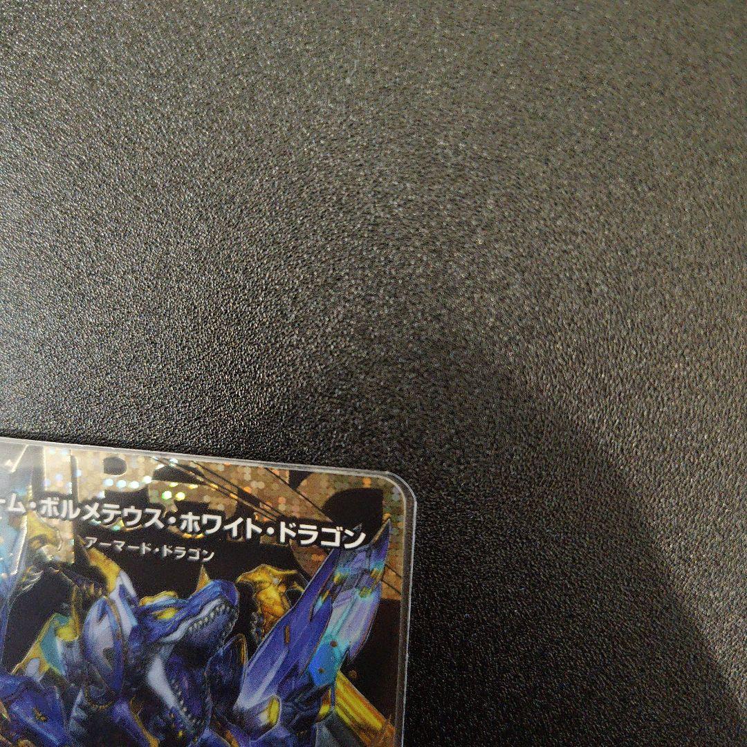 デュエルマスターズ ドリーム・ボルメテウス・ホワイト・ドラゴン　シークレット