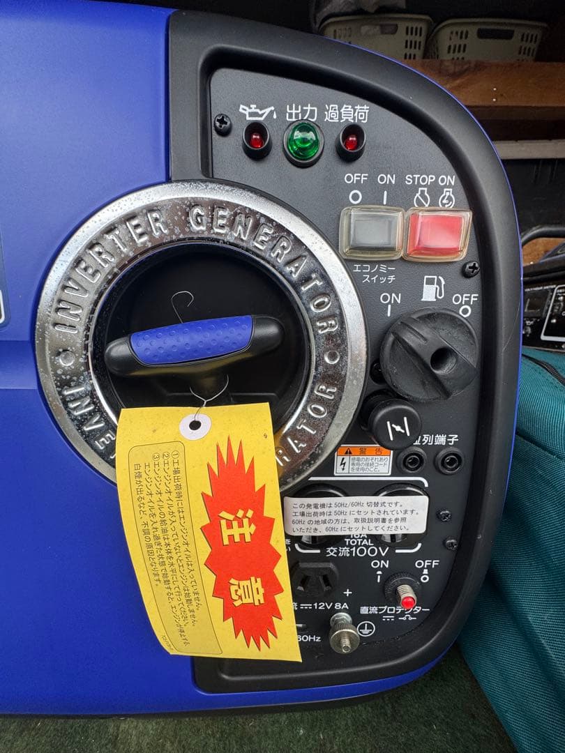 新品　試運転のみ　YAMAHAヤマハ インバーター発電機EF1600iS 送料込