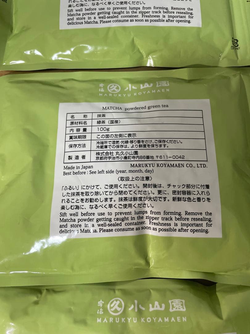 丸久小山園　和光100g 24袋セット