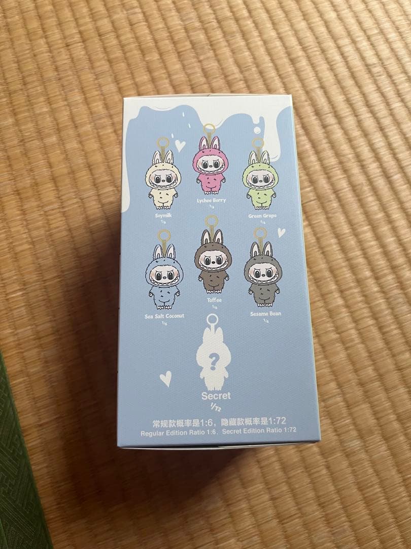 POP MART Exciting Macaron バニー 2個セット