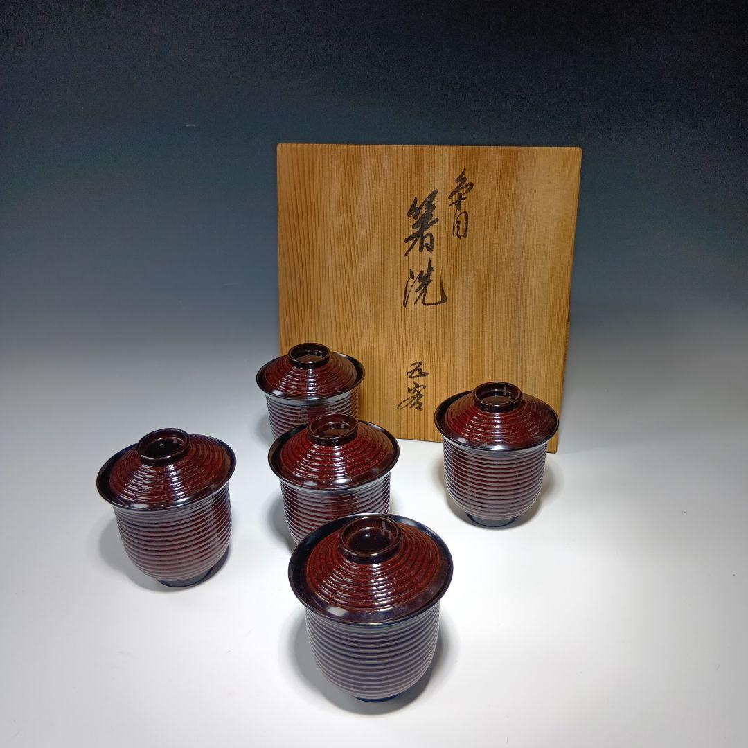 値下げ茶道具　輪島塗　箸洗五客　共箱