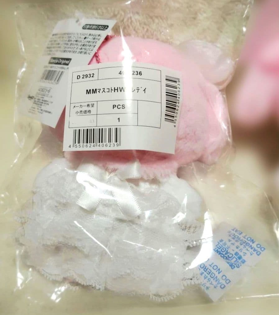 レディマイメロディ　マスコットホルダー　ホワイト　ピンク　ライトイエロー　3体