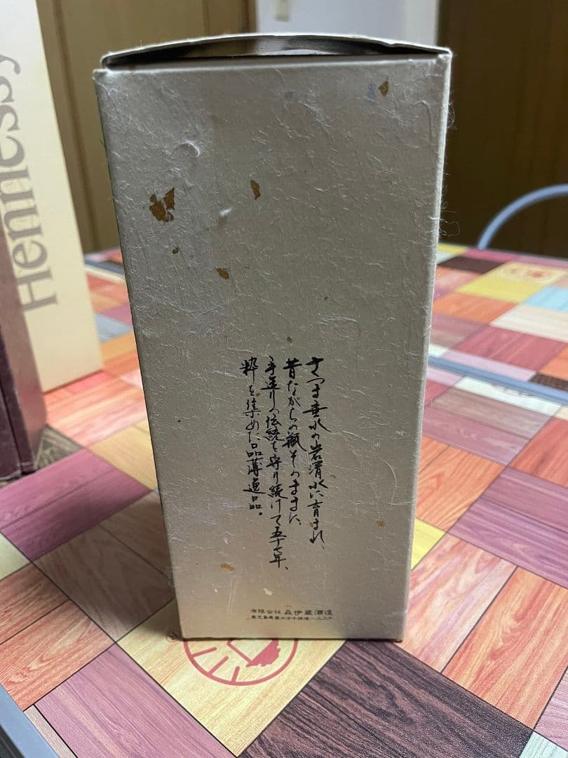 本格焼酎 森伊蔵　隆盛扇