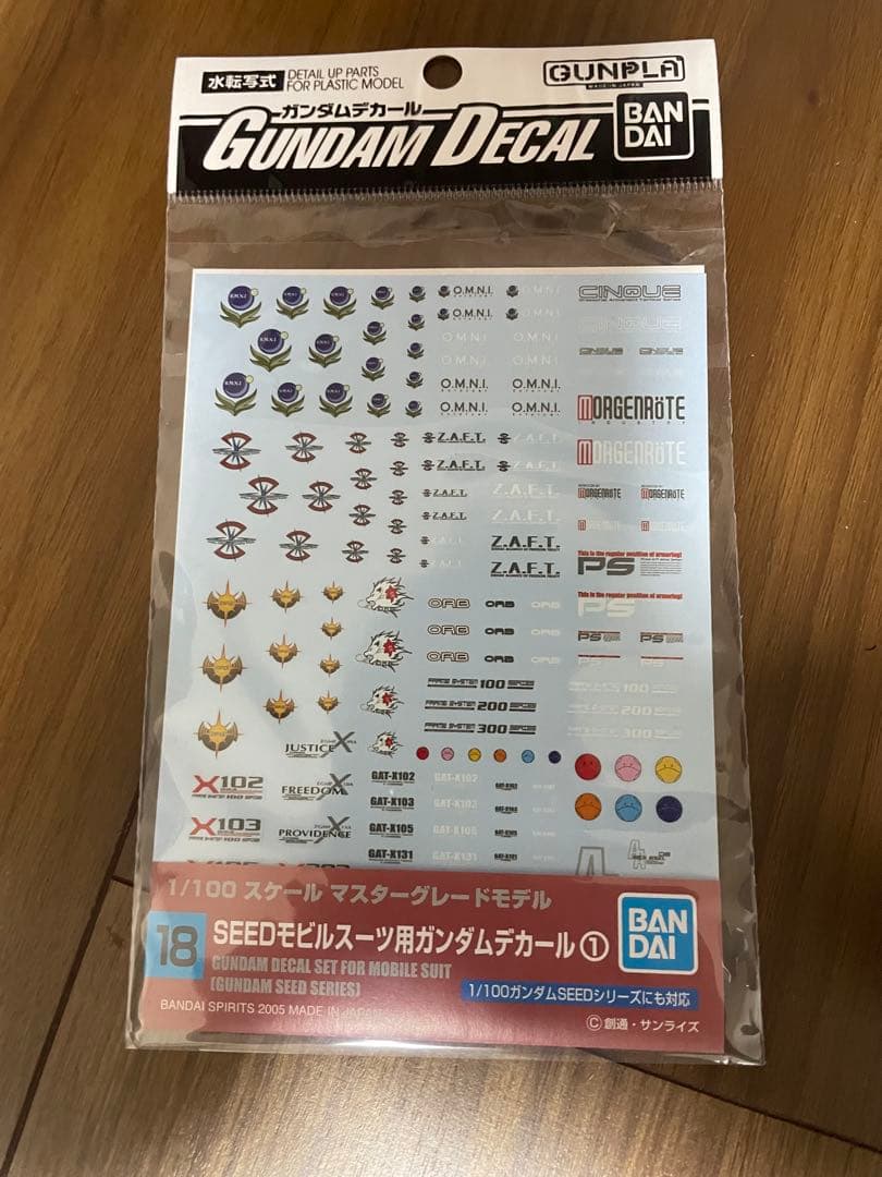 ストライクノワール　ガンプラ　MG