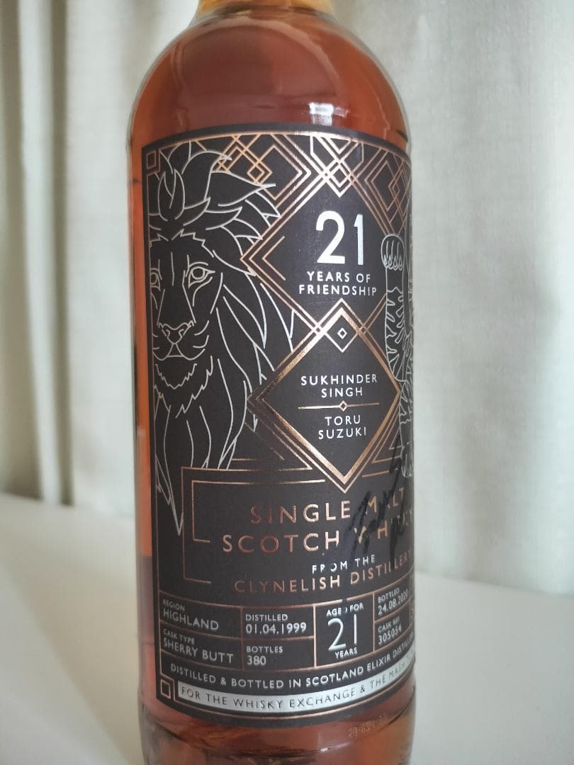 クライヌリッシュ21年 マッシュタン Clynelish 21