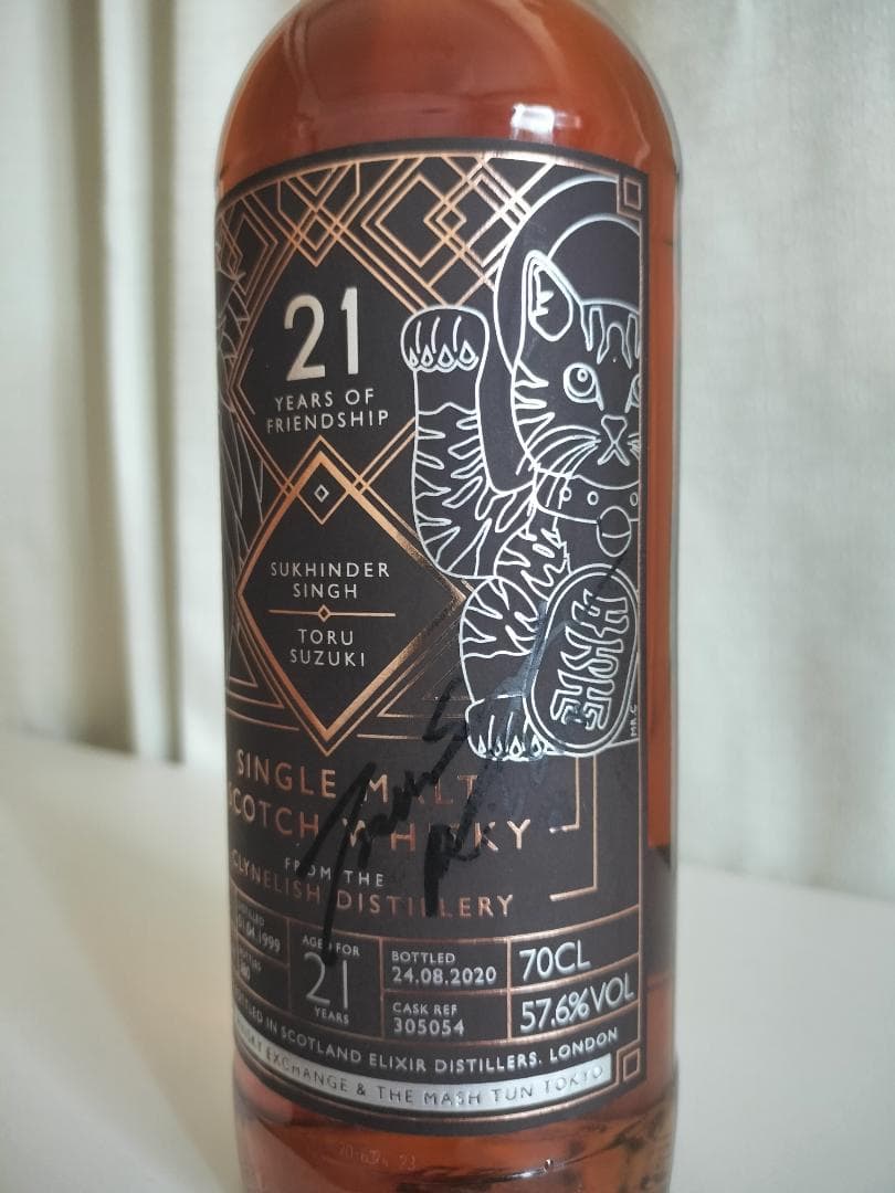 クライヌリッシュ21年 マッシュタン Clynelish 21