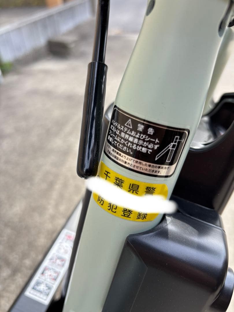 WILLGO コンパクト電動アシスト自転車B 電動自転車 20インチ