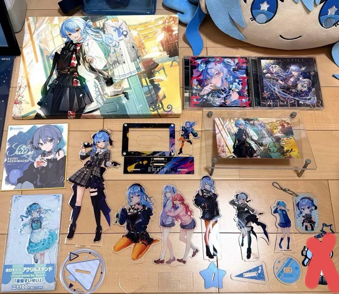 星街すいせい ホロライブ グッズ まとめ売り 26点