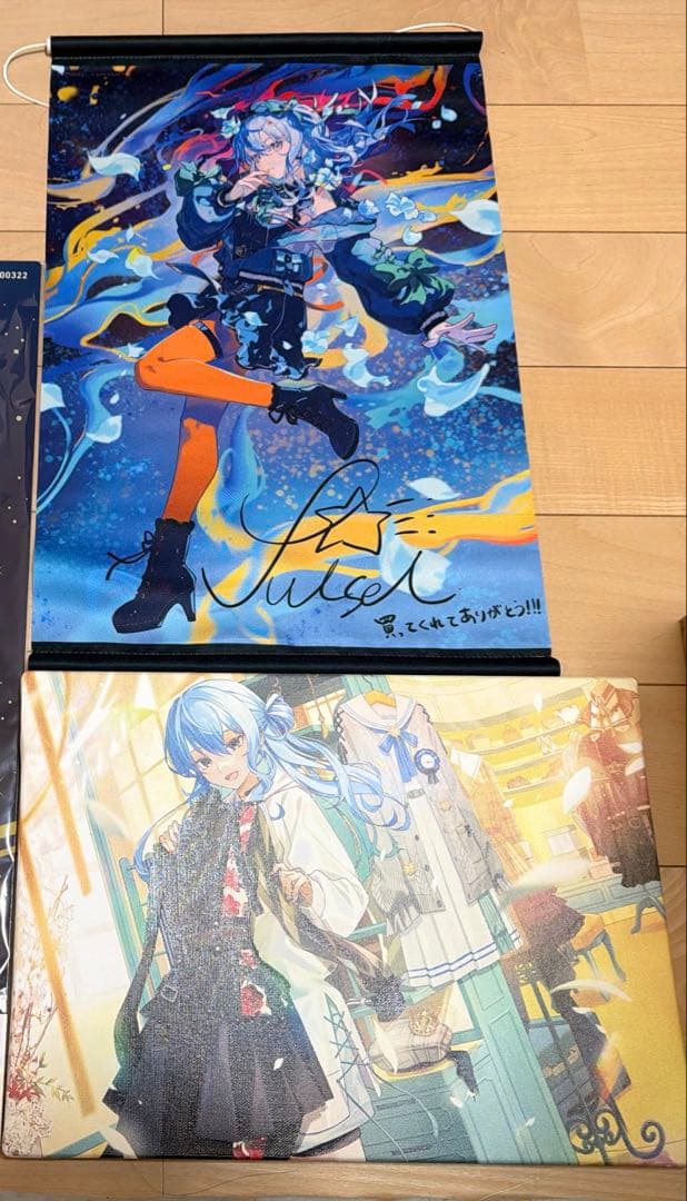 星街すいせい ホロライブ グッズ まとめ売り 26点