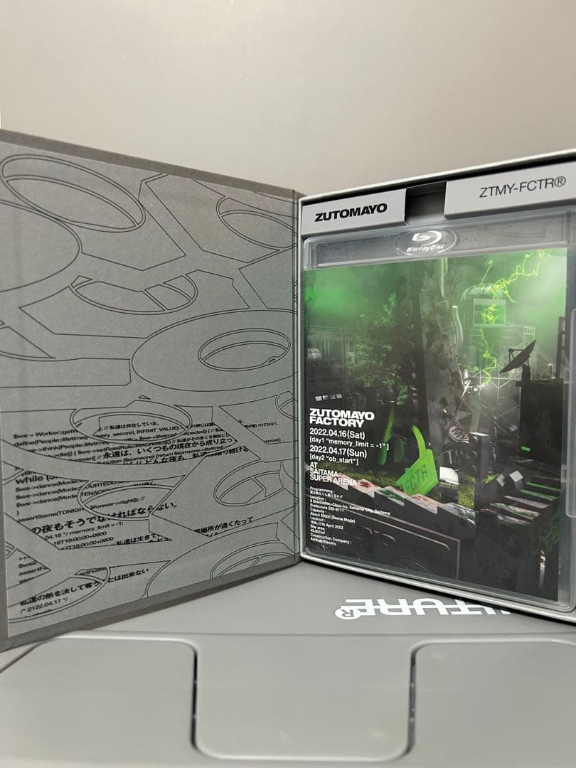 【初回特典付き】ずっと真夜中でいいのに。アルバム まとめ売り