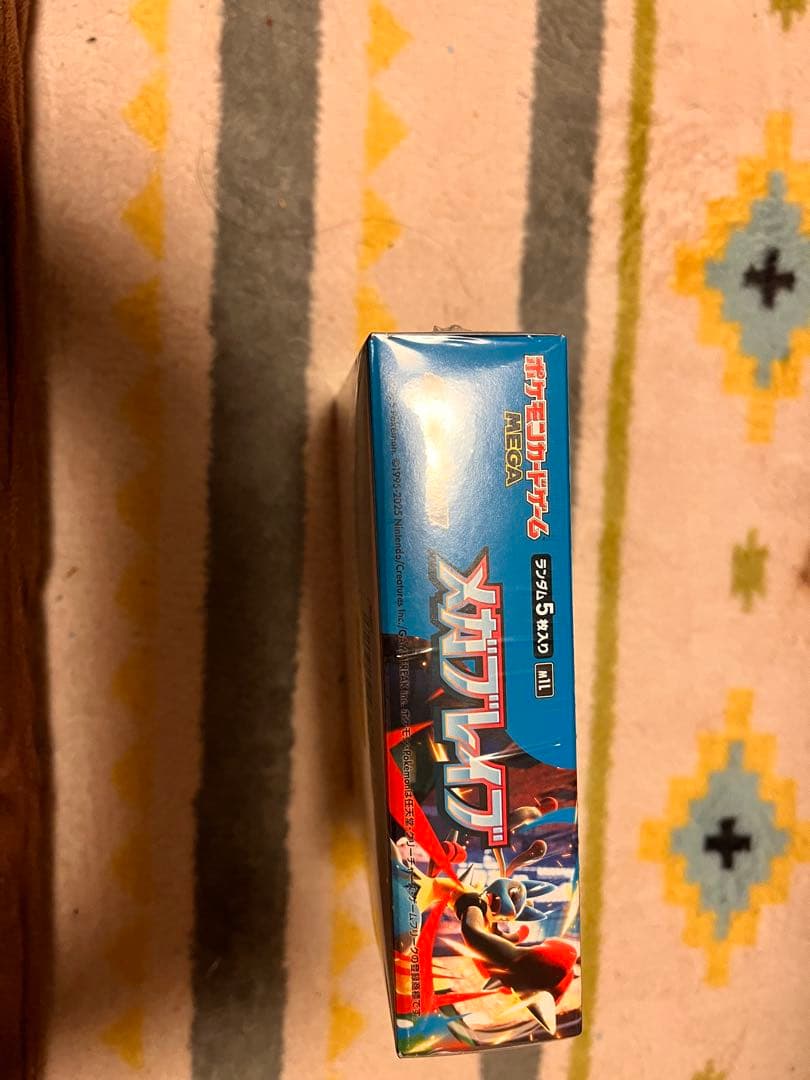 メガブレイブ未開封シュリンク付き