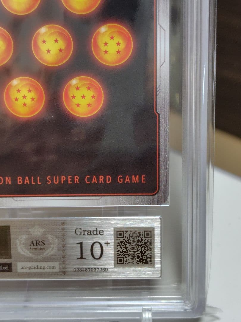 窪*平様 DBFW/ 孫悟空SCR★パラレル　ARS10＋ FB05-119/