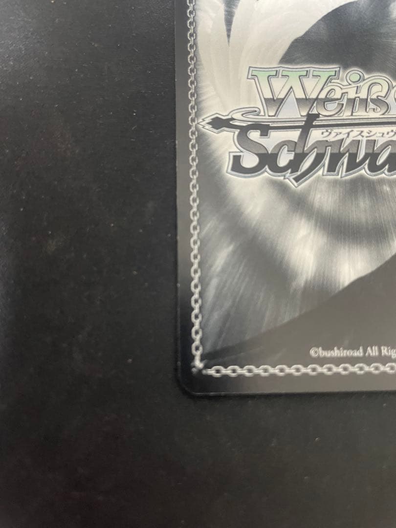 ヴァイスシュバルツ 死への執着 ピトフーイ SP