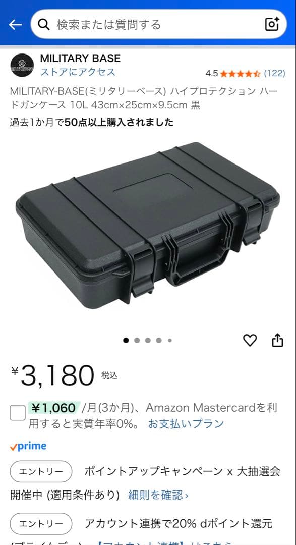 東京マルイ　MP7A1 ガス　ハンドケース　スペアマグx1　サプレッサーレプリカ