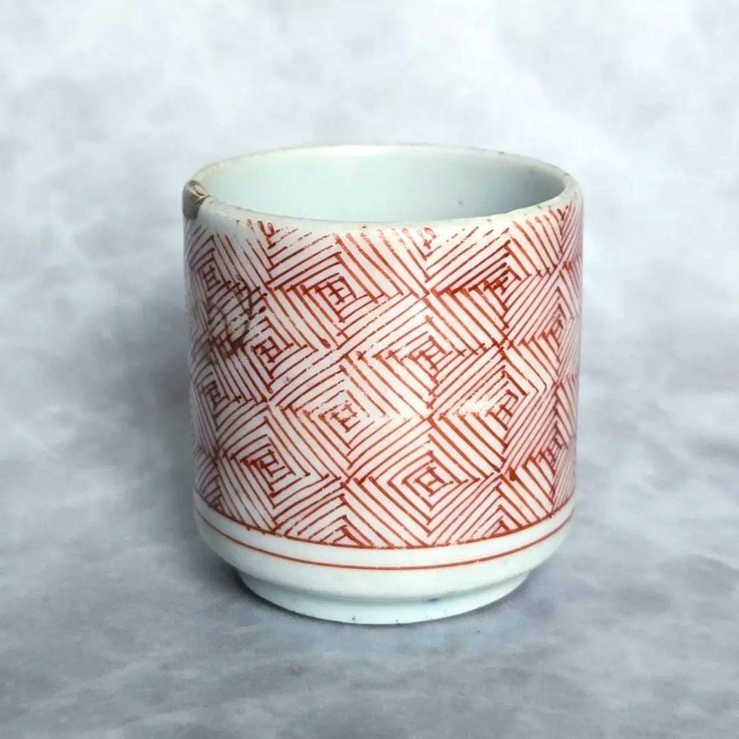 古伊万里　金彩　赤絵　小猪口　覗き　向付　江戸時代　骨董　金継ぎ　アンティーク