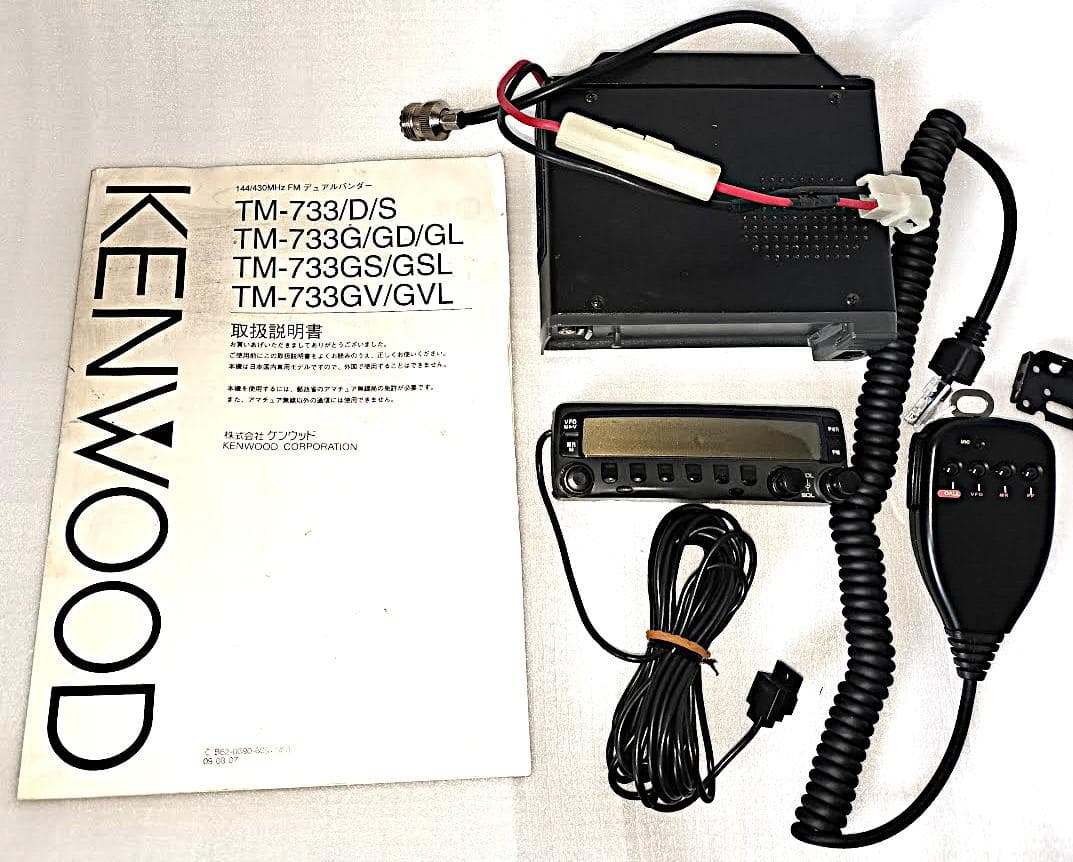 KENWOODデュアルバンド対応トランシーバー/ TM-733GL / 10W