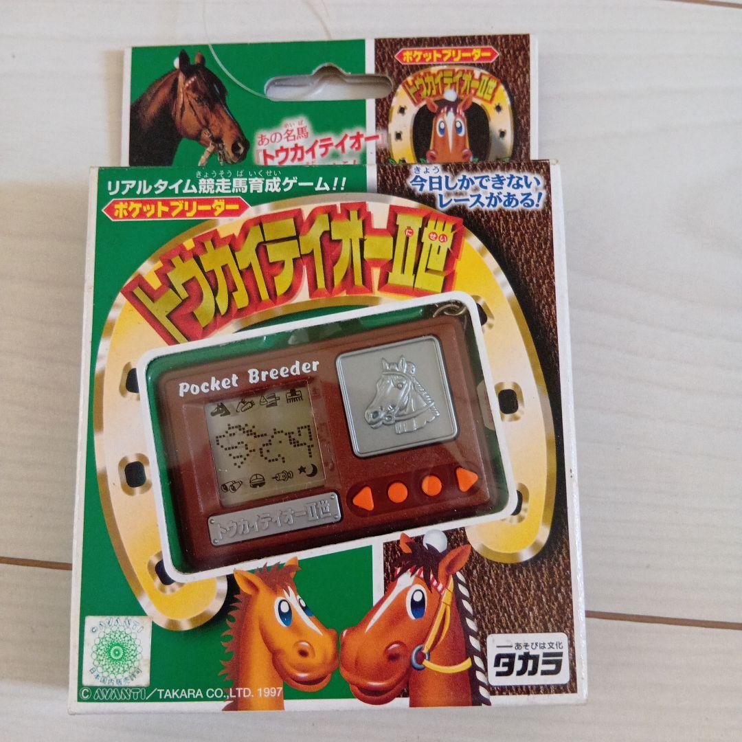 【未開封】育成ゲーム機