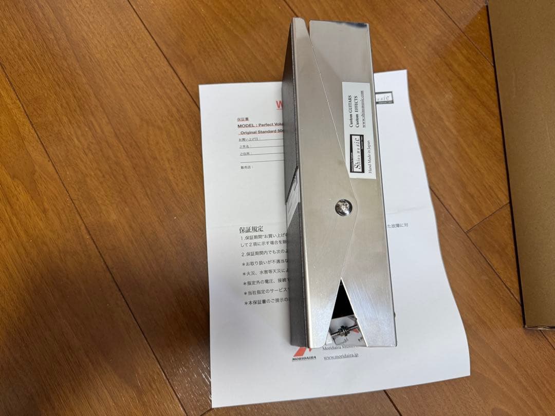 Shin's Music PERFECT VOLUME 504 ※ハムバッカー用