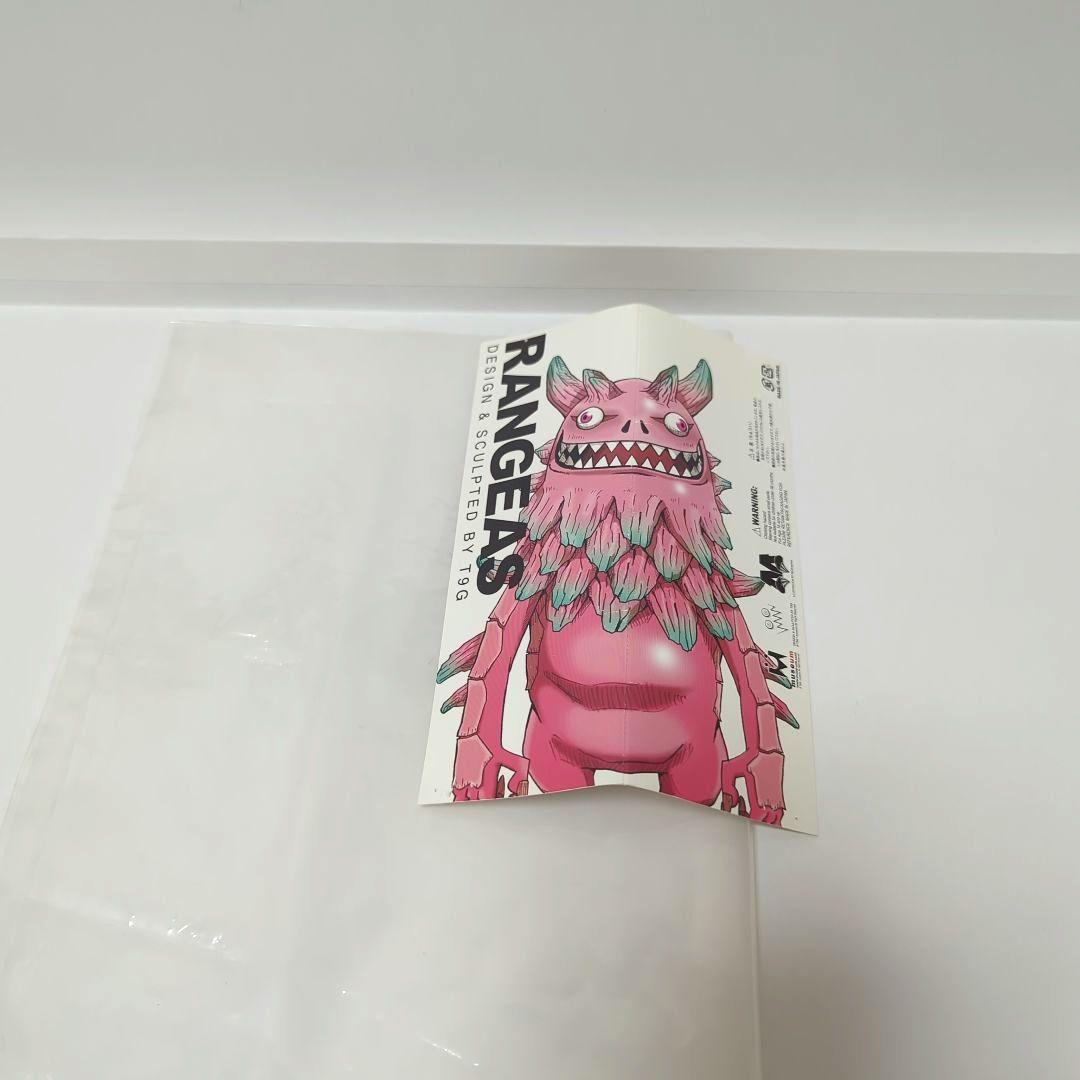 ランジアス　翡翠　T9G 　RANGEAS　ソフビ