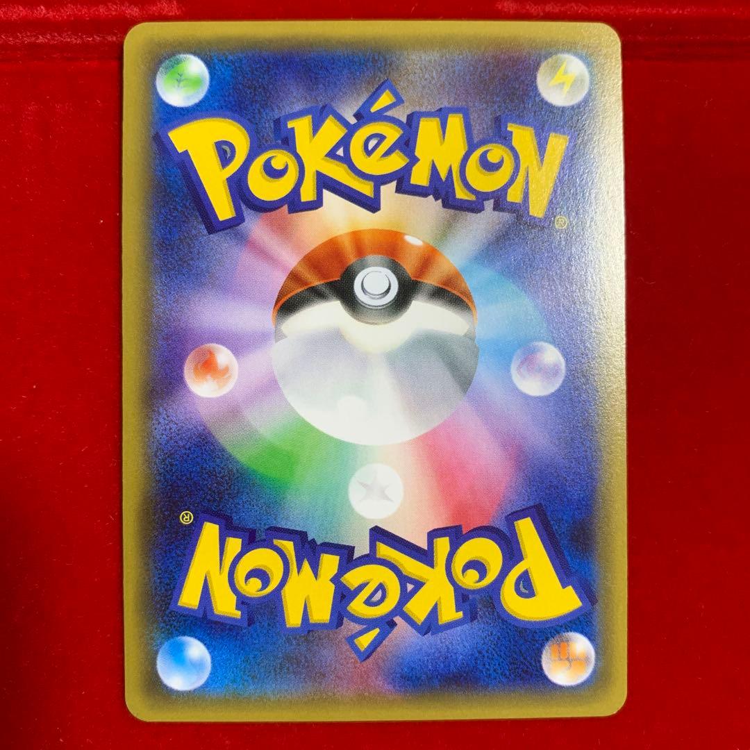 【高騰中】　美品　ポケモン　ピカチュウ　ポケキュン　RR ほっぺすりすり