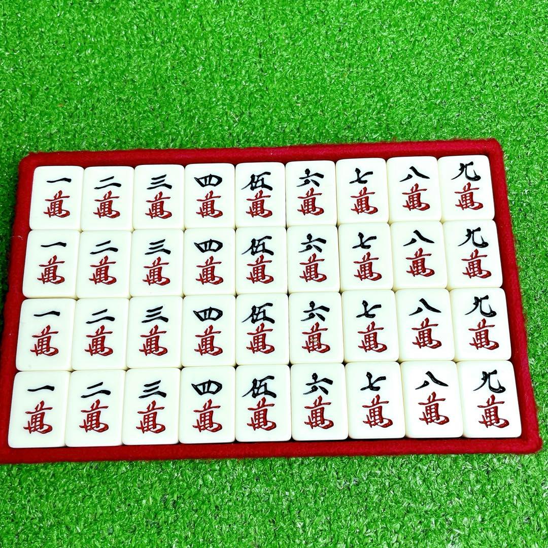 激レア！美品！藝夢堂 GD　背緑 天山　麻雀牌 最高級 箱付き