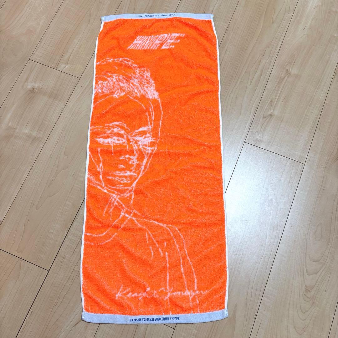 ＊米津玄師＊2020ツアータオル＊HAPE＊完売品＊
