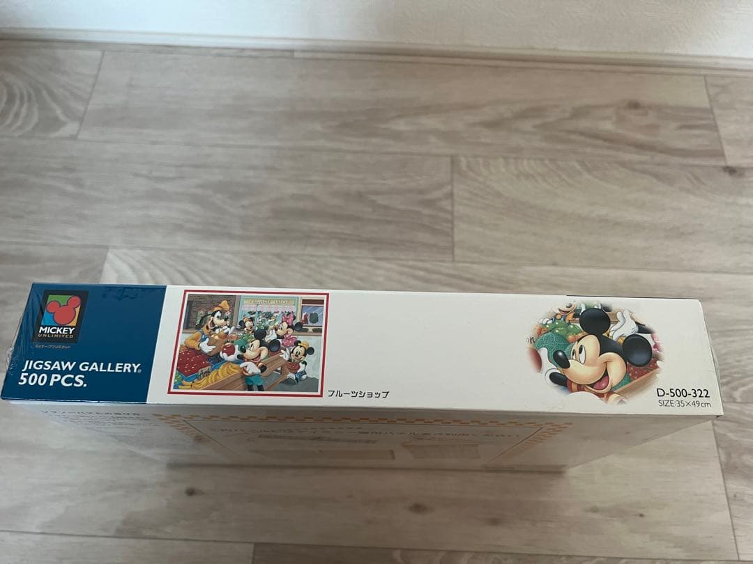 ミッキー ジグソーパズル 500ピース