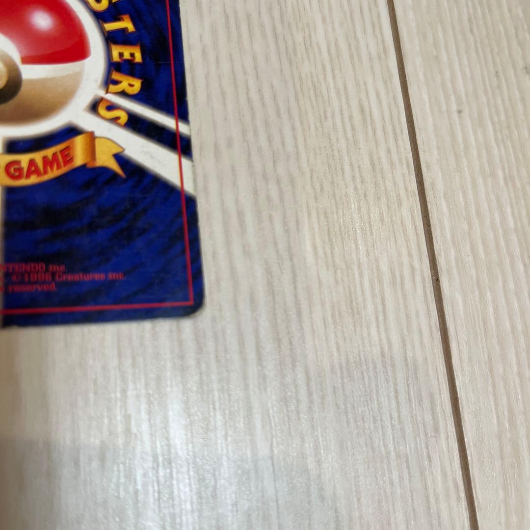 ポケモンカード 旧裏カメックス 初版 マーク無し