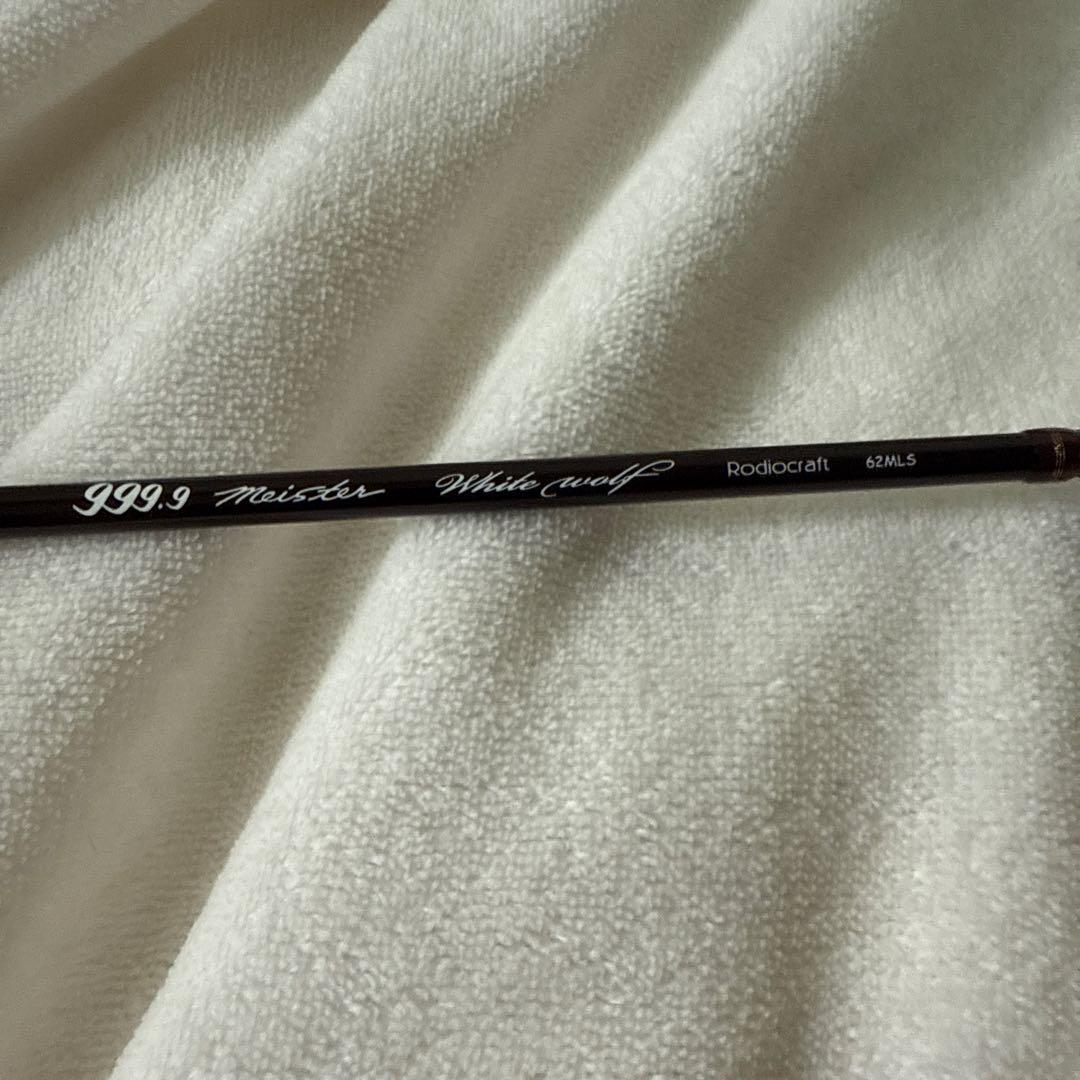 ロッド 999.9 Meister White Wolf 62MLS