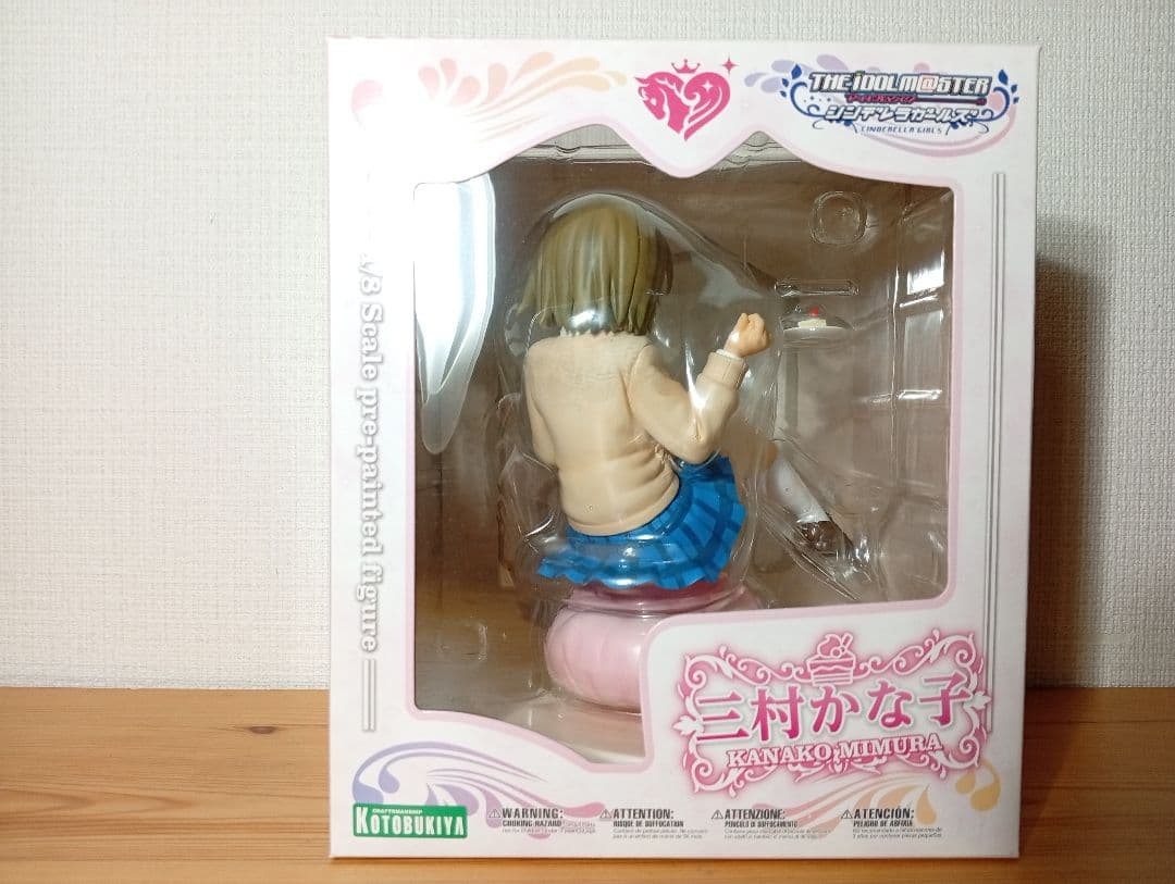 三村かな子　フィギュア　コトブキヤ製　アイドルマスター　デレマス