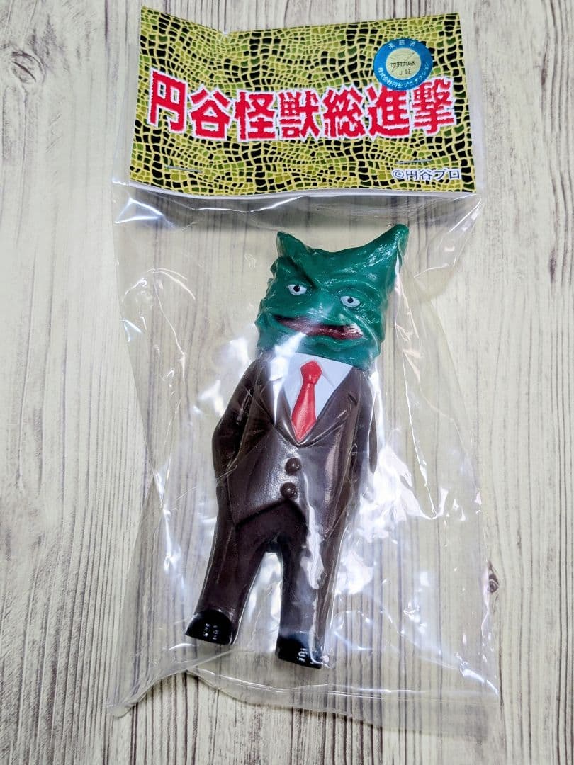 サンガッツ本舗 ケロニア(ゴトウ隊員) 円谷怪獣総進撃 ソフビ 未開封新品