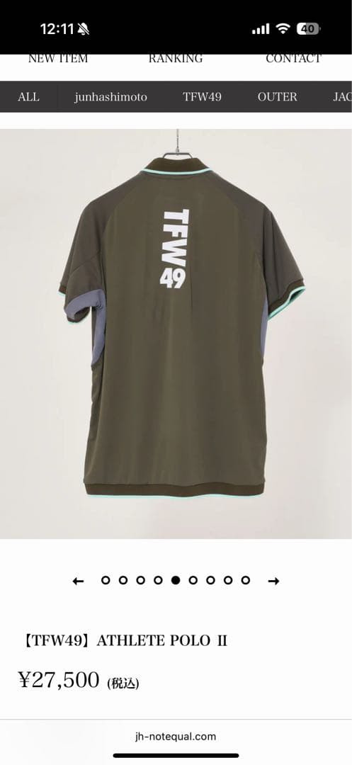 専用‼️TFW49 tfw49 ポロシャツ　XL カーキ