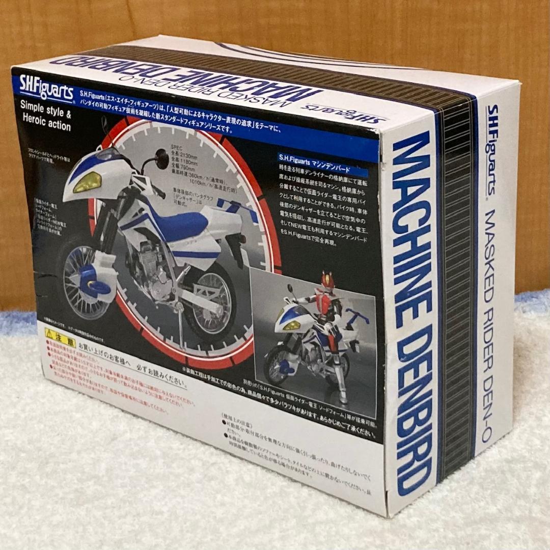 未開封 S.H.フィギュアーツ 仮面ライダー電王 マシンデンバード フィギュア