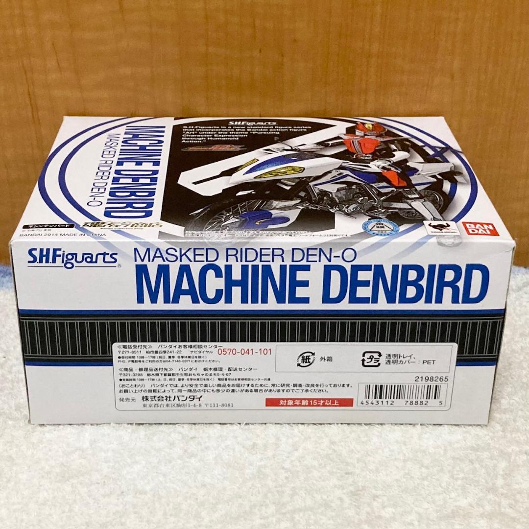 未開封 S.H.フィギュアーツ 仮面ライダー電王 マシンデンバード フィギュア