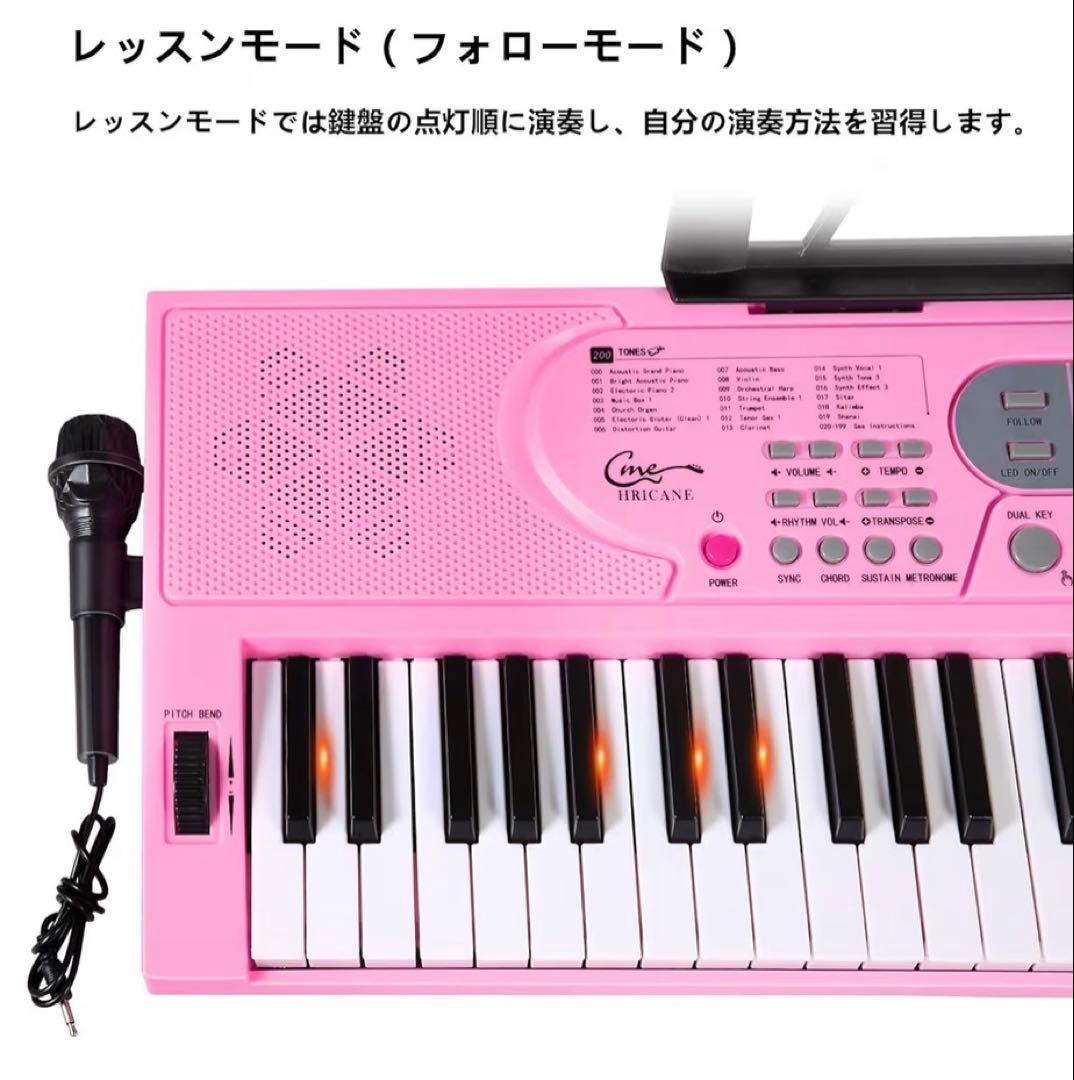電子ピアノ　ピンク　初心者向け　USB充電＆電池給電式