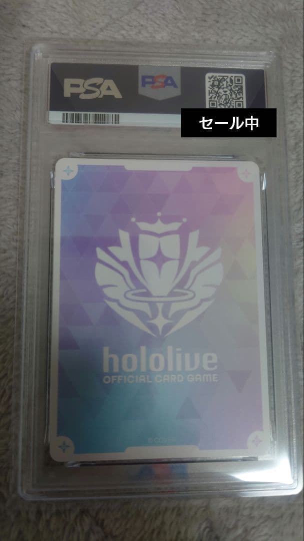 psa10--300枚以下！ホロライブ 星街すいせい シークレットサインカード