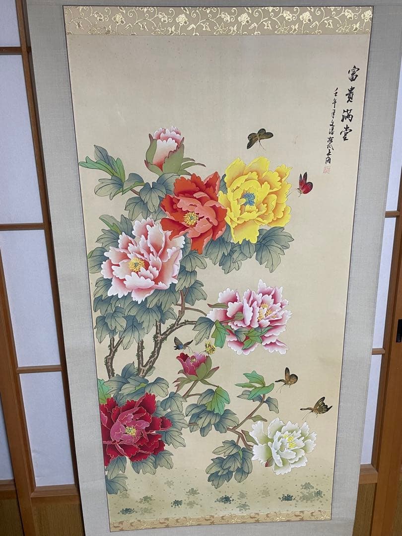 掛け軸 牡丹（値下げしました！）