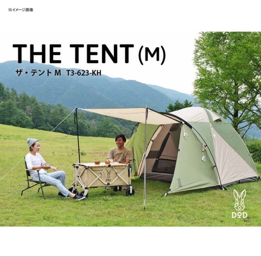 DOD ザテントM