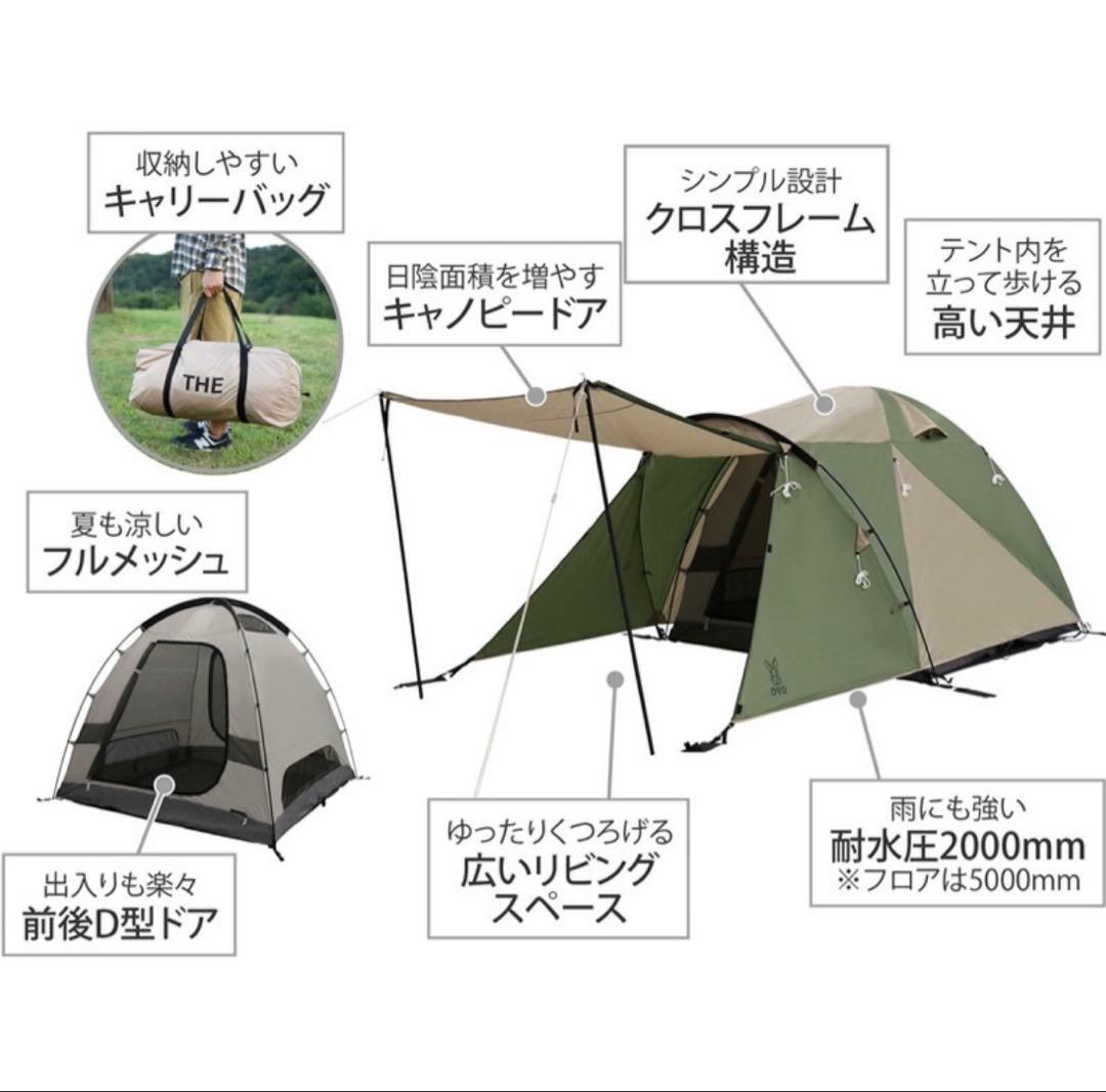 DOD ザテントM