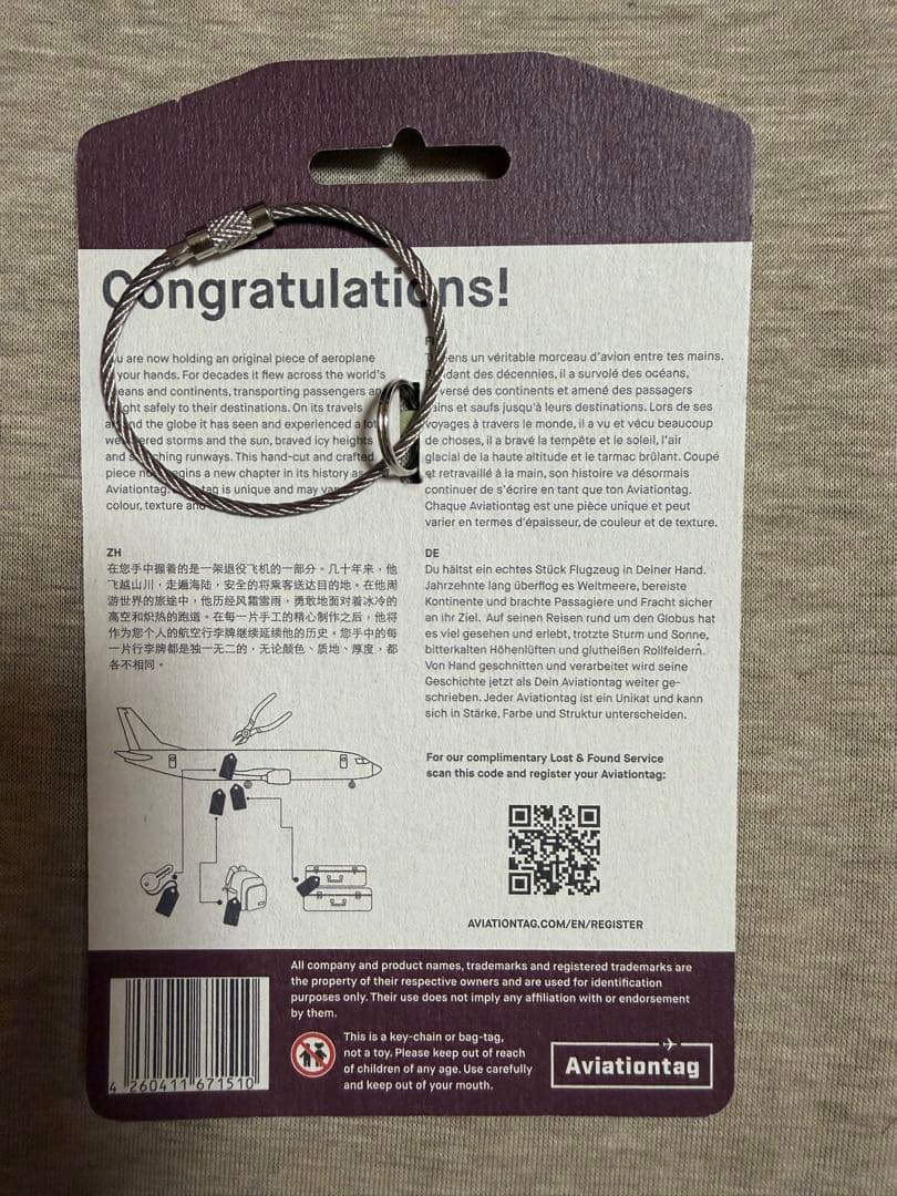 カタール航空 A340-600 Aviationtag