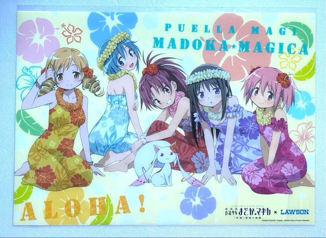 魔法少女まどか☆マギカ　まどマギ　A3　クリアポスター　アロハ